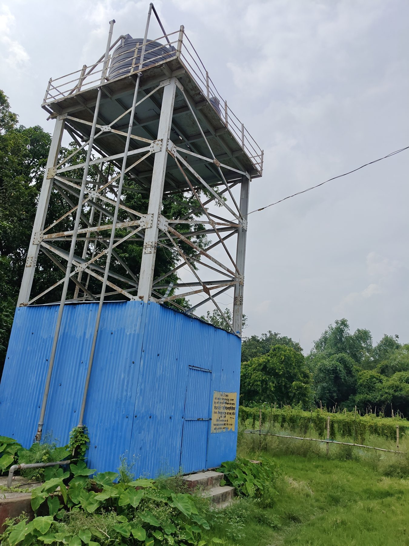 Bhagalpur, Bihar