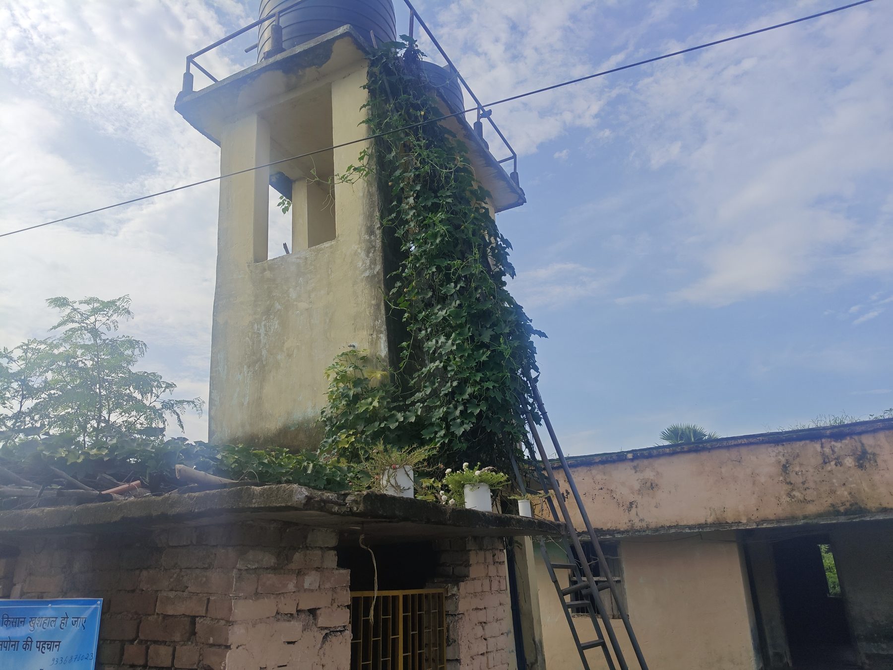 Bhagalpur, Bihar