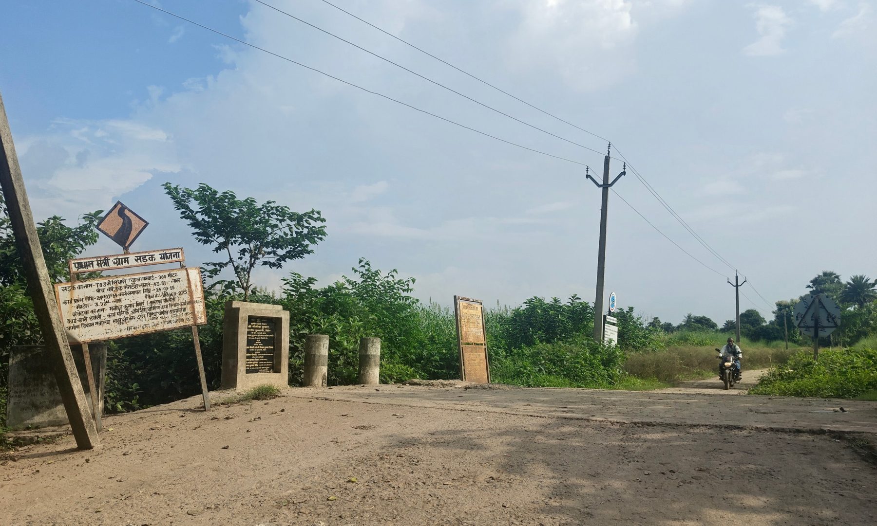 Bhagalpur, Bihar