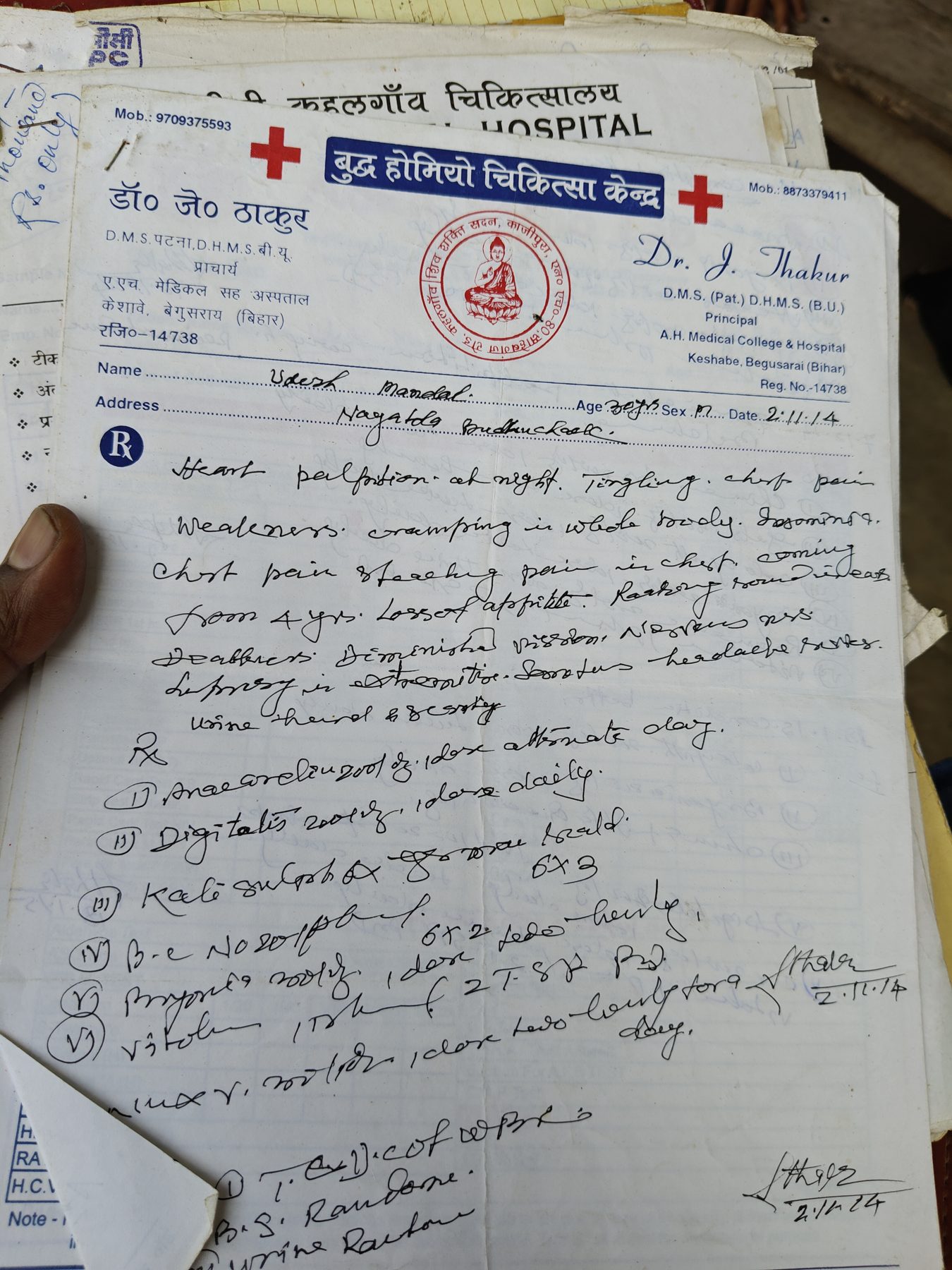Bhagalpur, Bihar