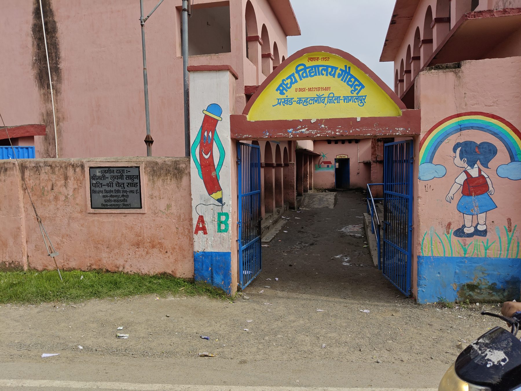 Bhagalpur, Bihar