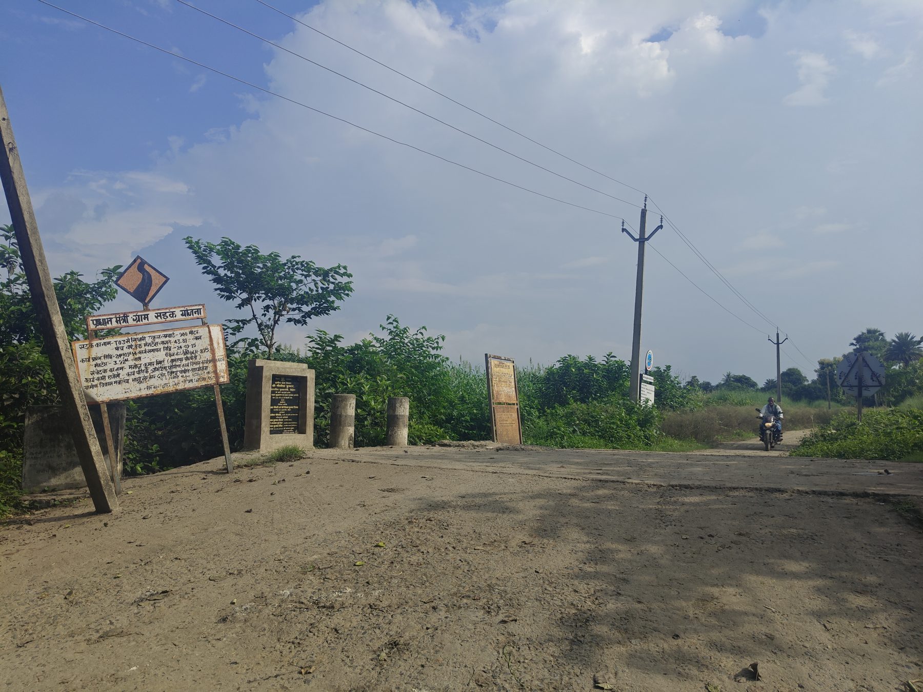 Road to sidhari 2