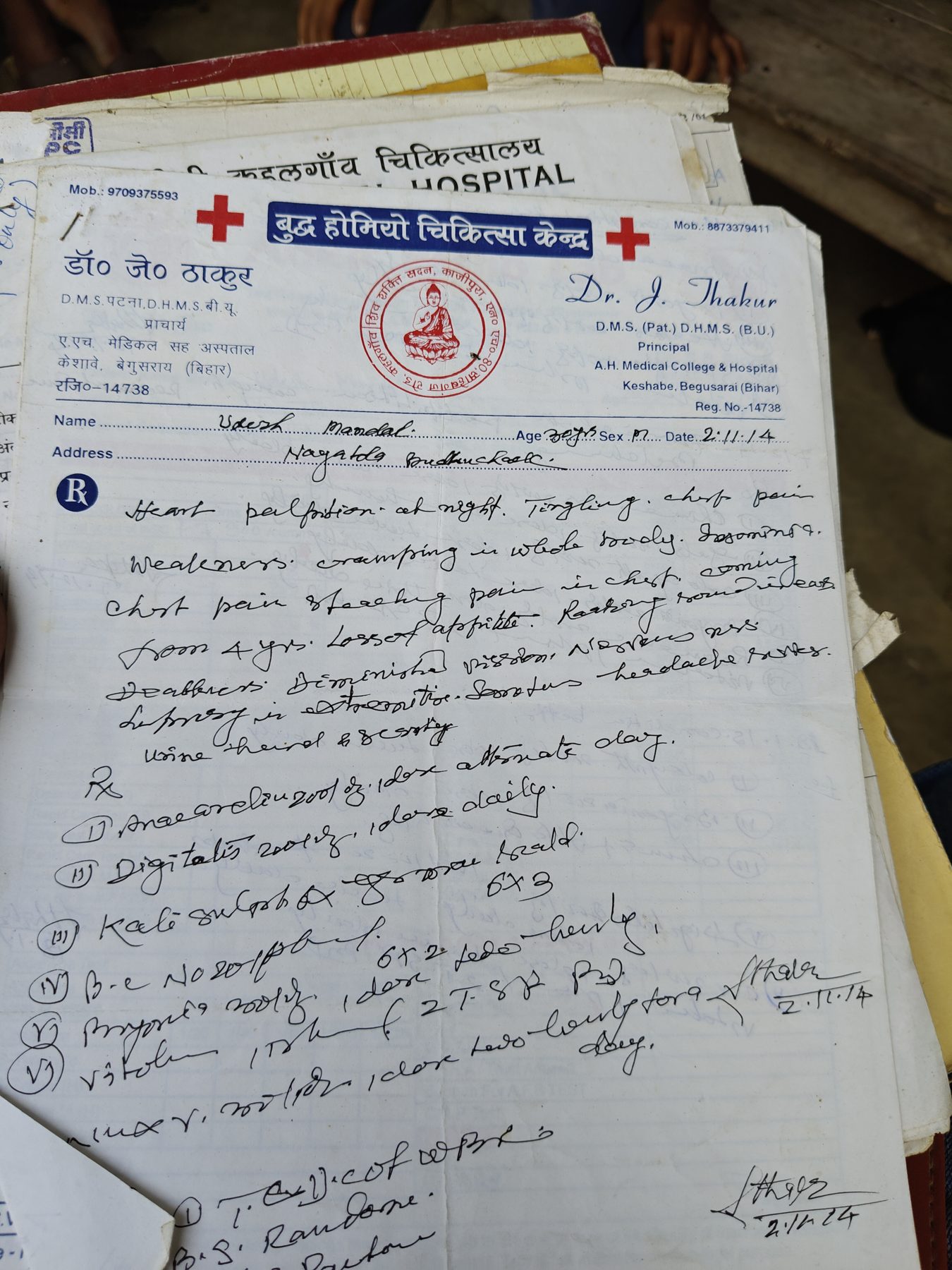 Udesh Mandal's prescription