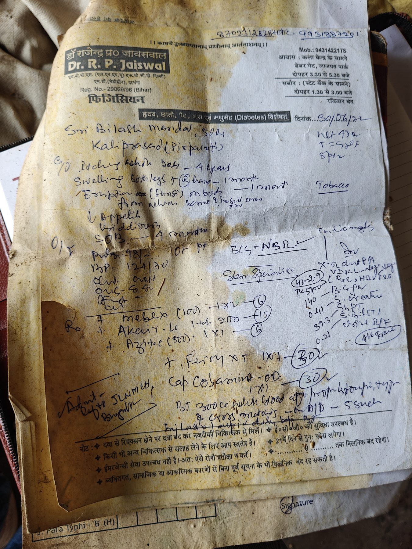 Vilash Mandal's prescription
